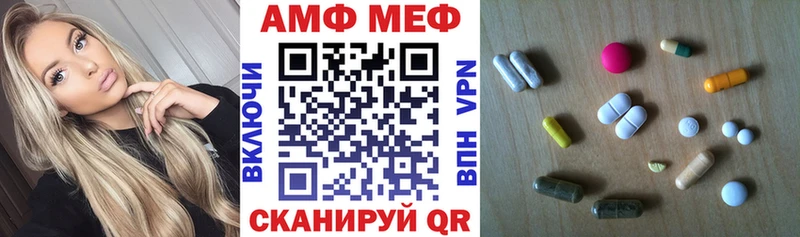 Amphetamine VHQ  Почеп 