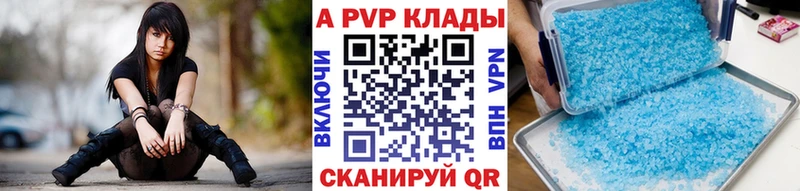 цены   Почеп  Alpha-PVP VHQ 