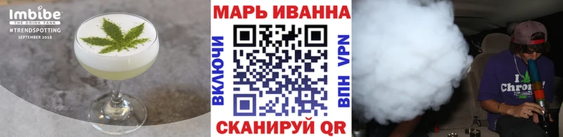 blacksprut маркетплейс  Почеп  Cannafood марихуана 