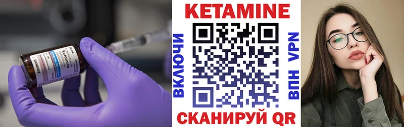 ссылка на мегу рабочий сайт  Почеп  Кетамин ketamine  дарнет шоп 