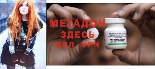 COCAINE Абаза