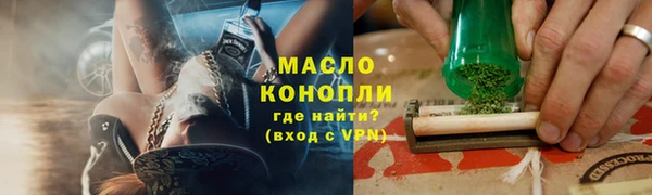 соль ск Нягань