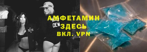 кокаин Абинск