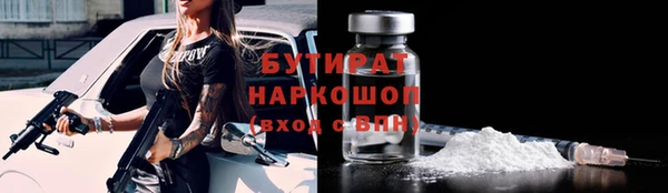 ешки Абдулино