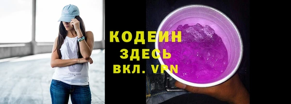 соль ск Нягань