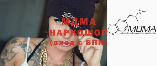 твердый Нязепетровск