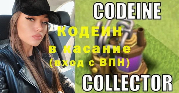 кокаин Абинск