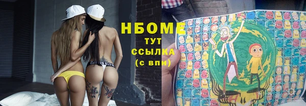 твердый Нязепетровск
