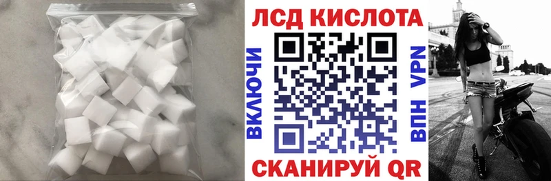ЛСД экстази кислота Почеп