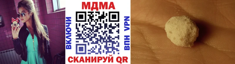 MDMA Molly  Почеп 