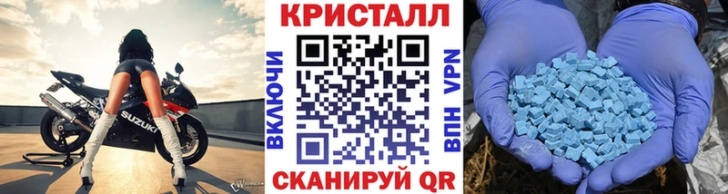 Первитин Methamphetamine  Почеп 