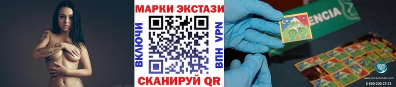 мега ТОР  Почеп  Марки 25I-NBOMe 1,5мг 