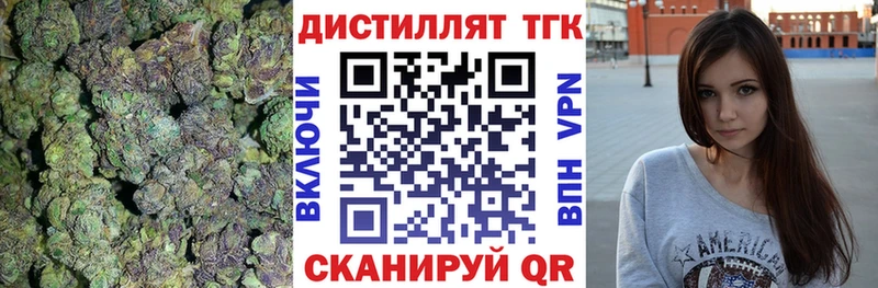 Дистиллят ТГК вейп Почеп