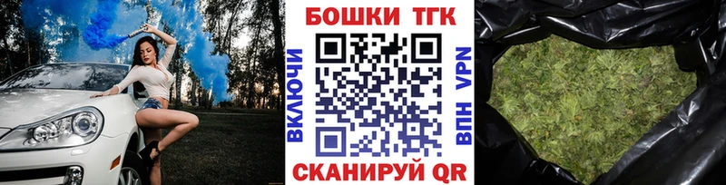 кракен зеркало цены Почеп Бошки марихуана AK-47